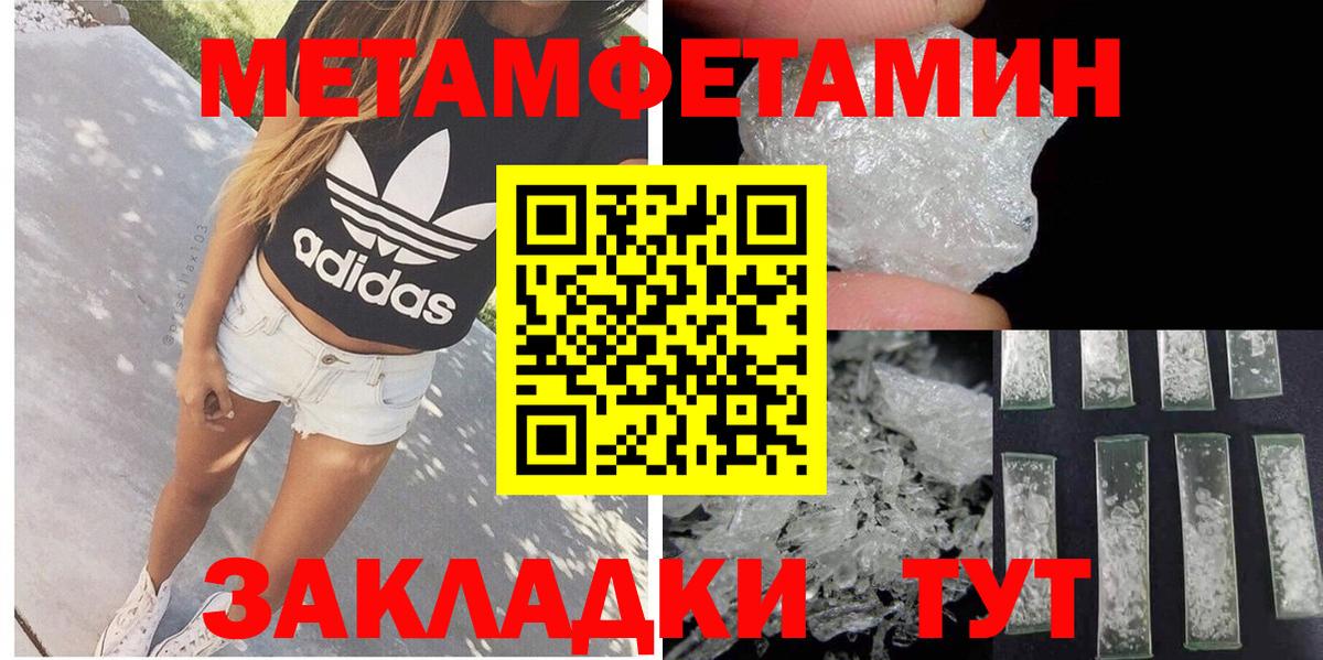 Саянск  Amphetamine 98%  Вход с VPN 
