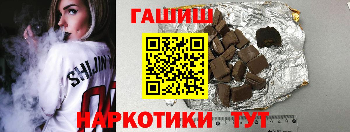 Саянск  ГАШ Cannabis  ГАШ Cannabis  Вход с VPN 
