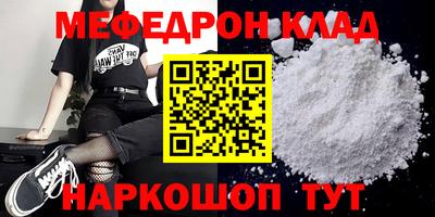 таблы Будённовск
