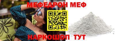 спиды Бузулук