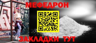 таблы Будённовск