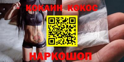 спиды Бузулук