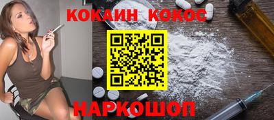 спиды Бузулук