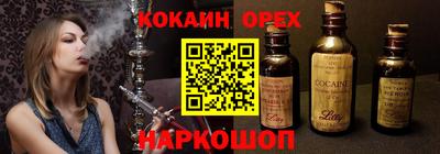 спиды Бузулук