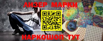 каннабис Бугуруслан