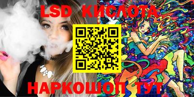 каннабис Бугуруслан