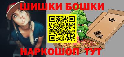 спиды Бузулук
