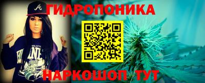 каннабис Бугуруслан