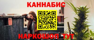 каннабис Бугуруслан