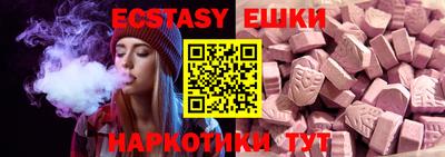 таблы Будённовск