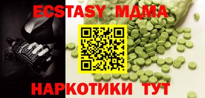таблы Будённовск