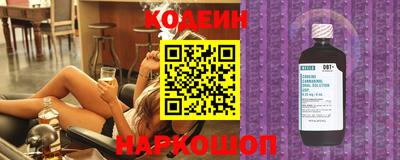 таблы Будённовск