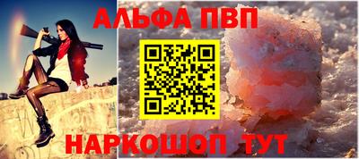 таблы Будённовск