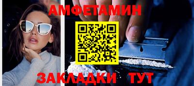 таблы Будённовск