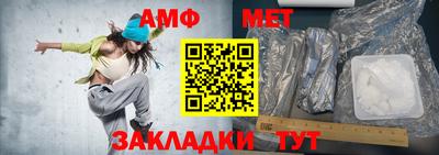 таблы Будённовск