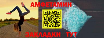таблы Будённовск