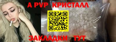 спиды Бузулук