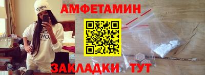 спиды Бузулук
