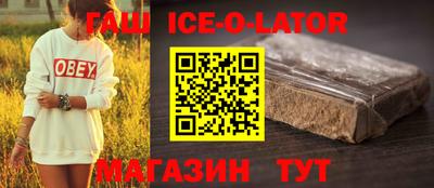 таблы Будённовск