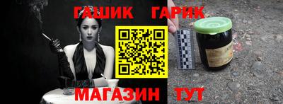 спиды Бузулук
