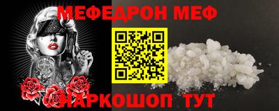 спиды Бузулук