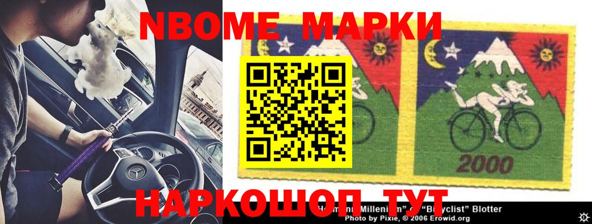 Саянск  ЛСД экстази кислота  Вход с VPN 