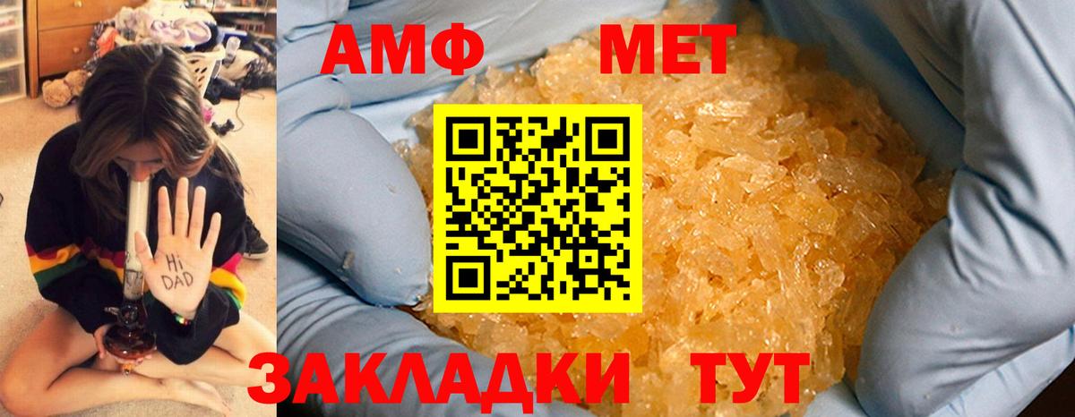 Метамфетамин Methamphetamine Саянск
