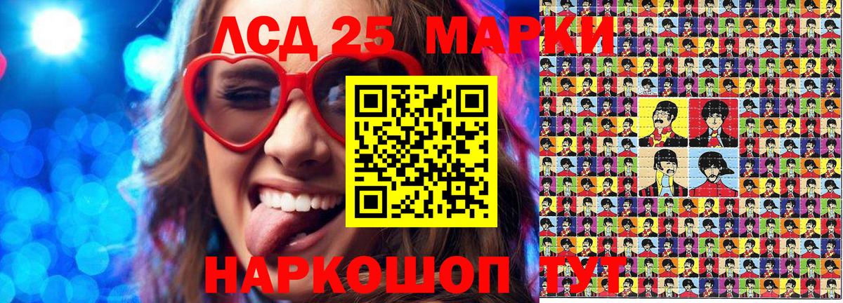 Марки NBOMe 1,5мг  Марки N-bome  Саянск  Вход с VPN 