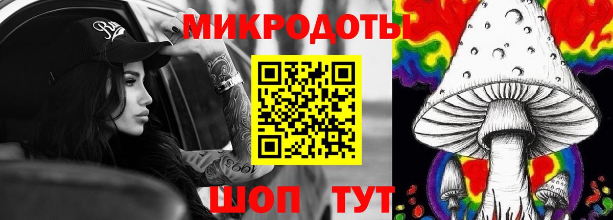 даркнет сайт  Галлюциногенные грибы мухоморы  Вход с VPN  Саянск 