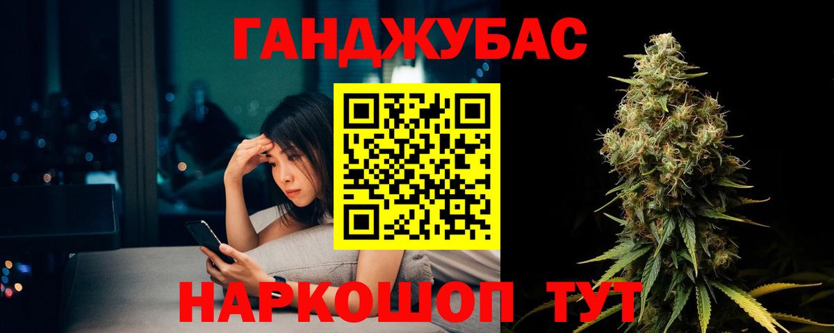 Саянск  Бошки Шишки индика  Шишки марихуана конопля  Вход с VPN 